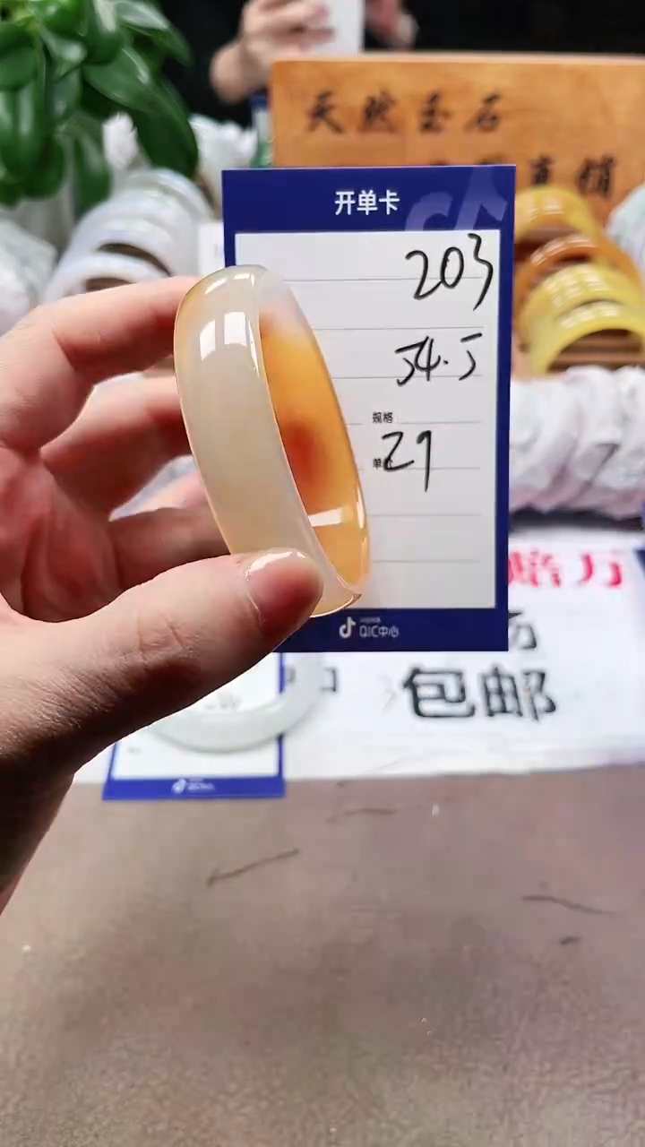 【闪购商品】玛瑙/玉髓手镯未镶嵌a203 5455多样性发货