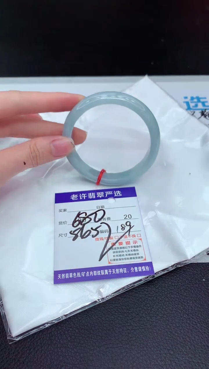 翡翠手镯未镶嵌11111111111111