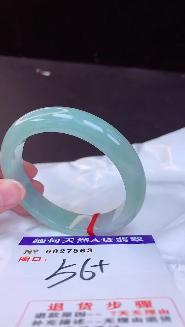 【闪购商品】翡翠手镯未镶嵌56+             