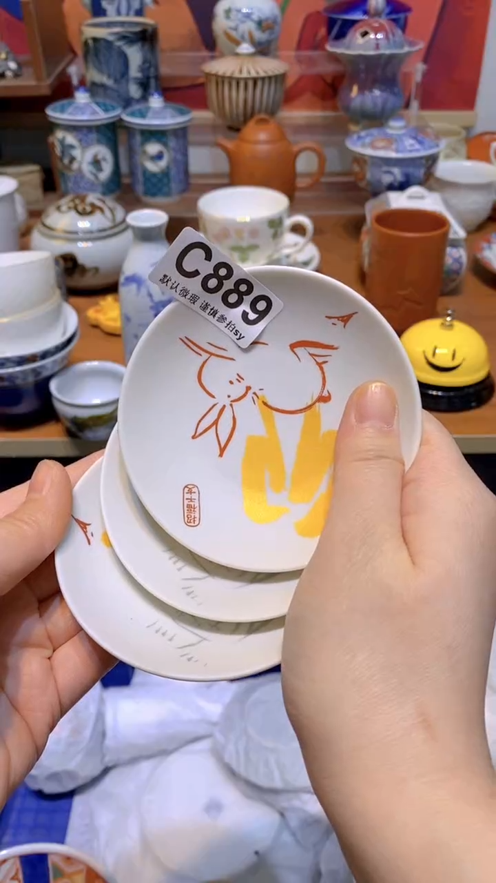 【闪购商品】思羽甄选壹号商品CC889