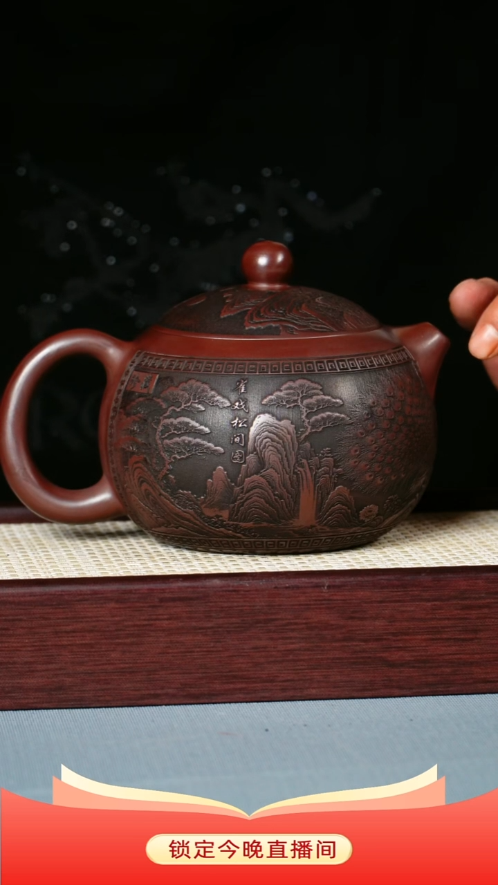 茶壶紫砂 石红泥料 西施