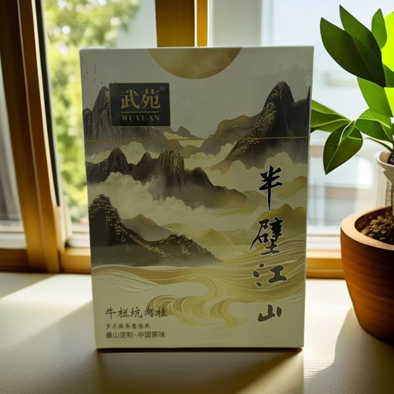 交个朋友  武苑  半壁江山