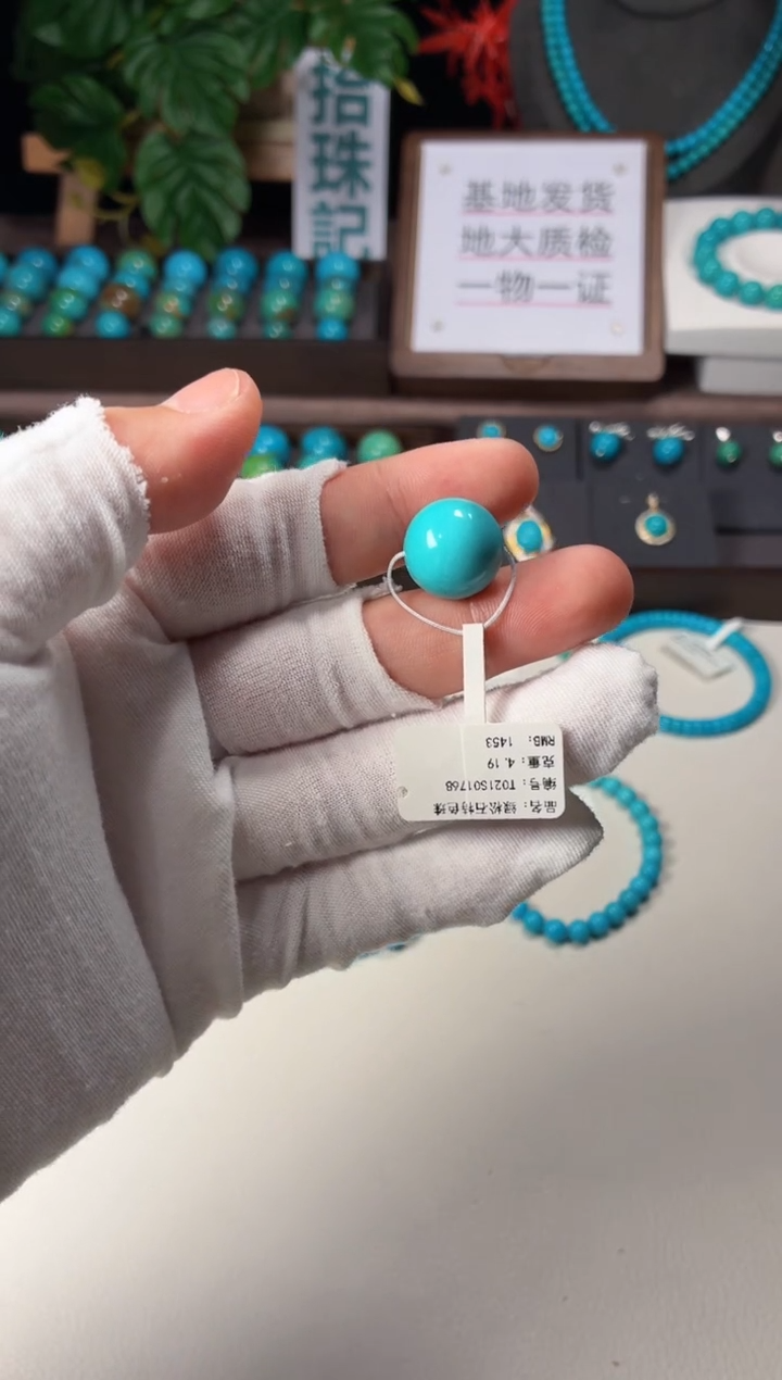 未镶嵌绿松石吊坠1