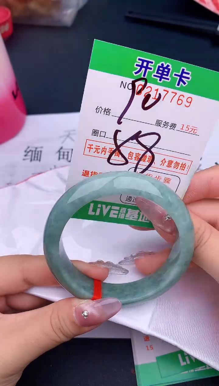 未镶嵌手镯翡翠白**言69天然缅甸A货
