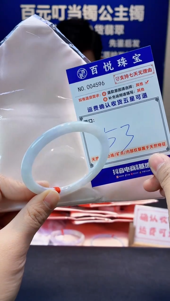 未镶嵌手镯翡翠叮当镯公主镯