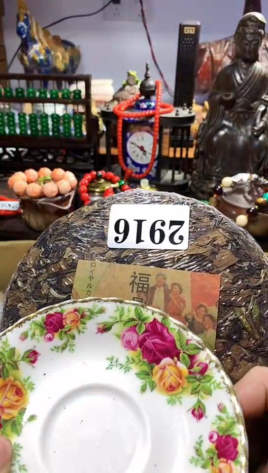 【闪购商品】瓷器默认链接一物一拍