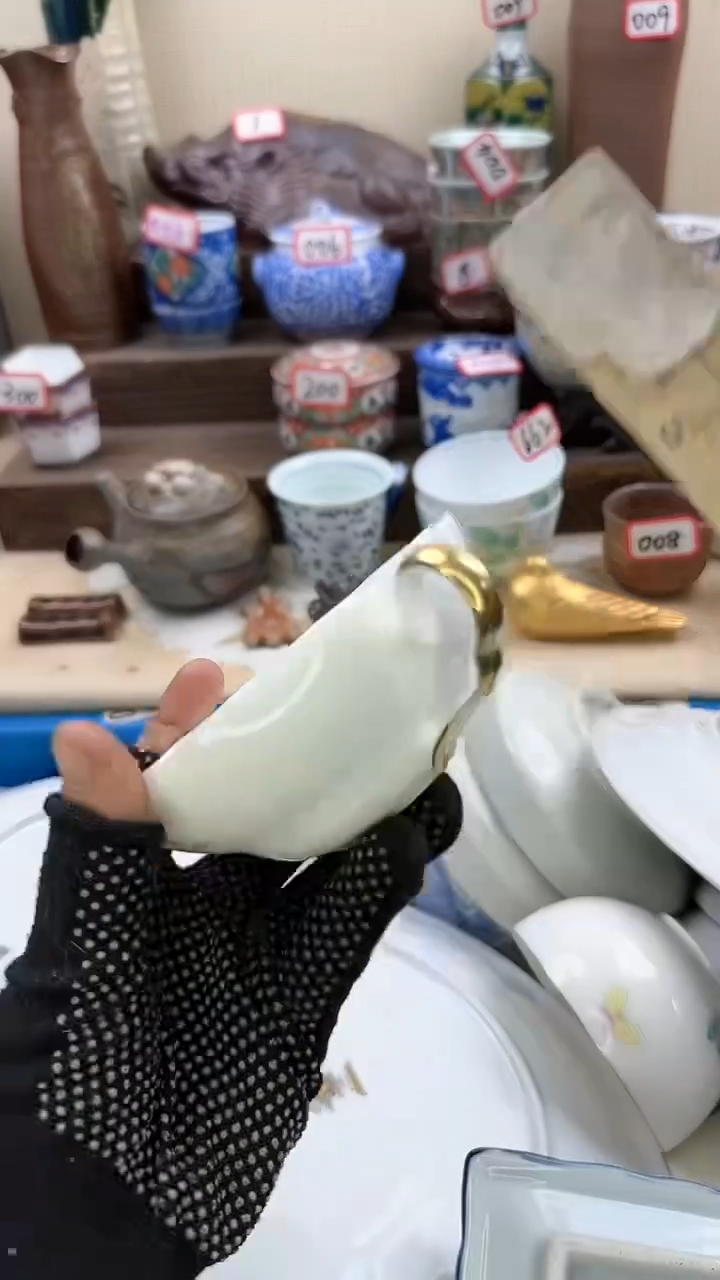 【闪购商品】瓷片3437中古陶瓷满18米包邮一单一付
