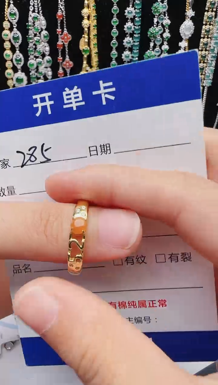 【闪购商品】翡翠戒指银S925镶嵌红星翡翠