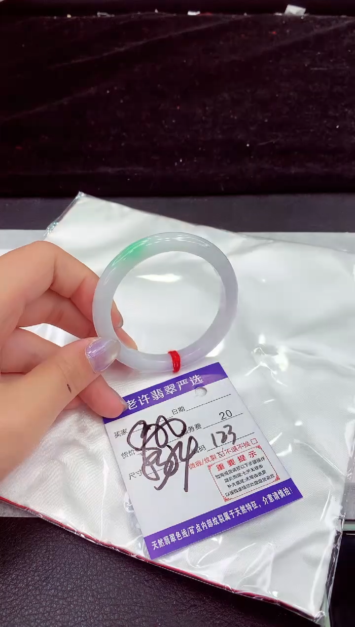 未镶嵌手镯翡翠1