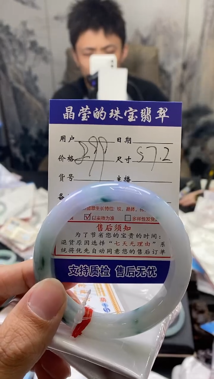 【闪购商品】翡翠手镯未镶嵌翡翠手镯未镶嵌有纹裂0750148783