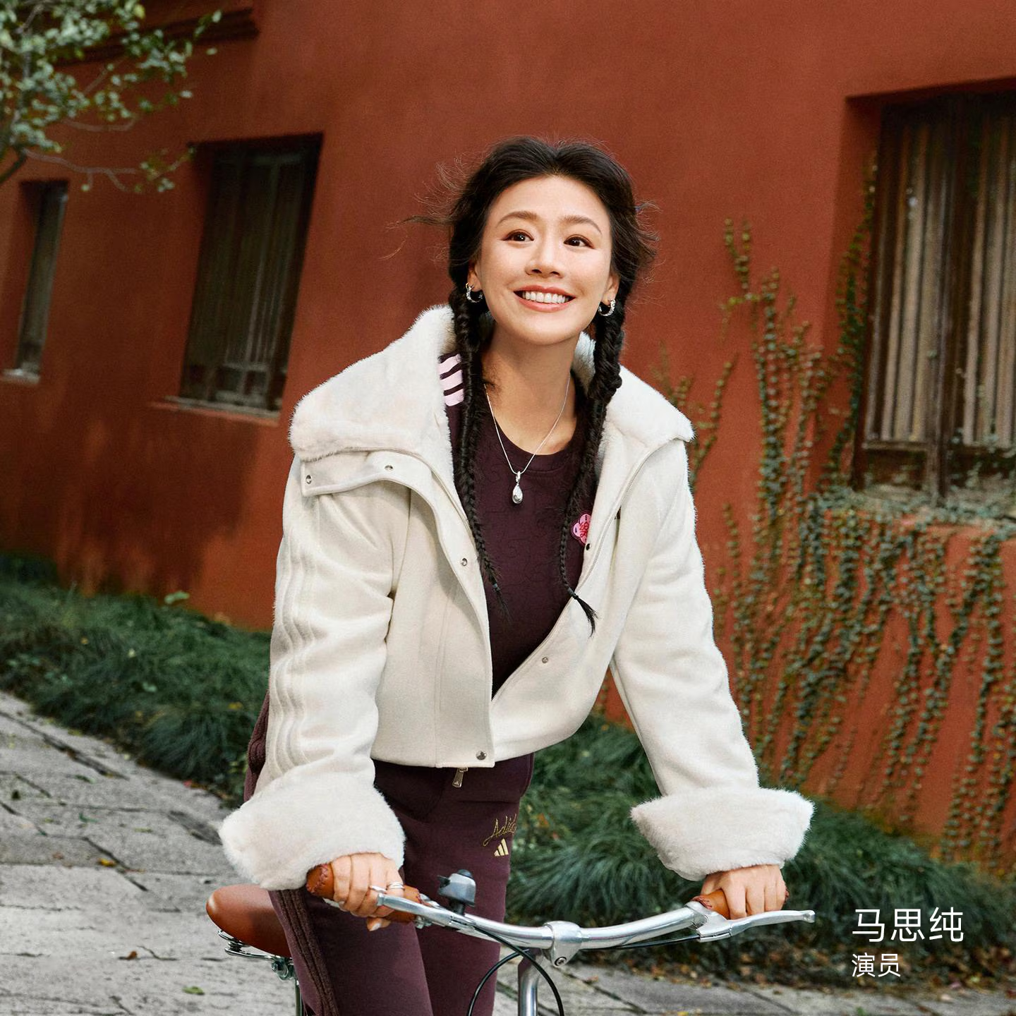 adidas/阿迪达斯双旦礼新年款优雅毛绒运动休闲夹克外套KH2662
