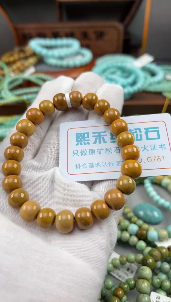 【闪购商品】绿松石松石未镶嵌0761