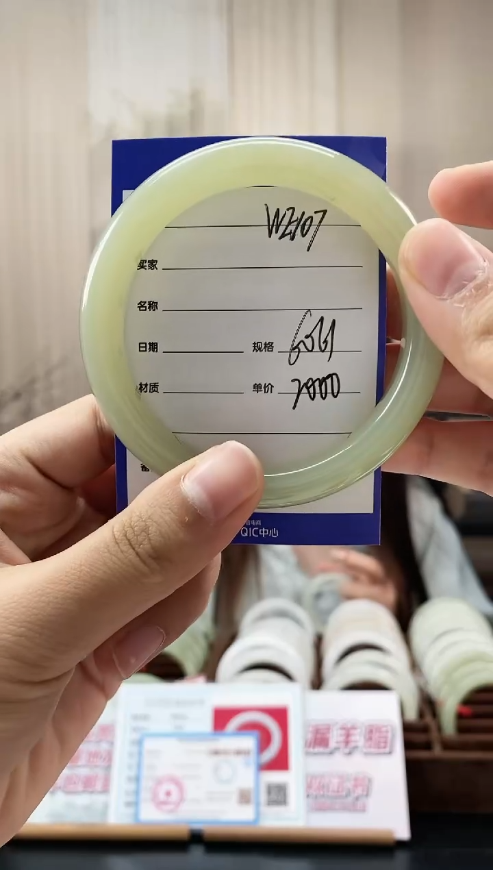 和田玉手镯未镶嵌WE107微色差