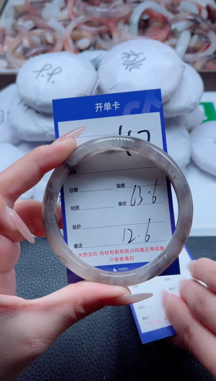 【闪购商品】石英质玉手镯未镶嵌47-63