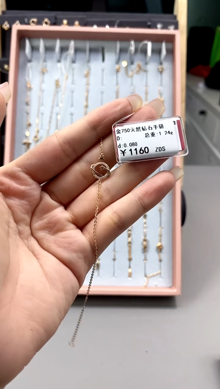 【闪购商品】钻石手链18K金镶嵌时尚款标签损坏不退不换