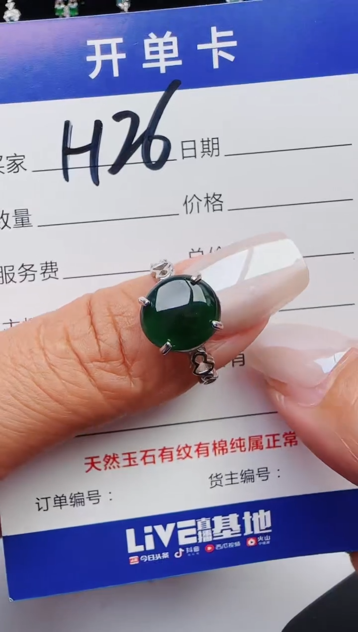 【闪购商品】翡翠戒指银S925镶嵌11111111