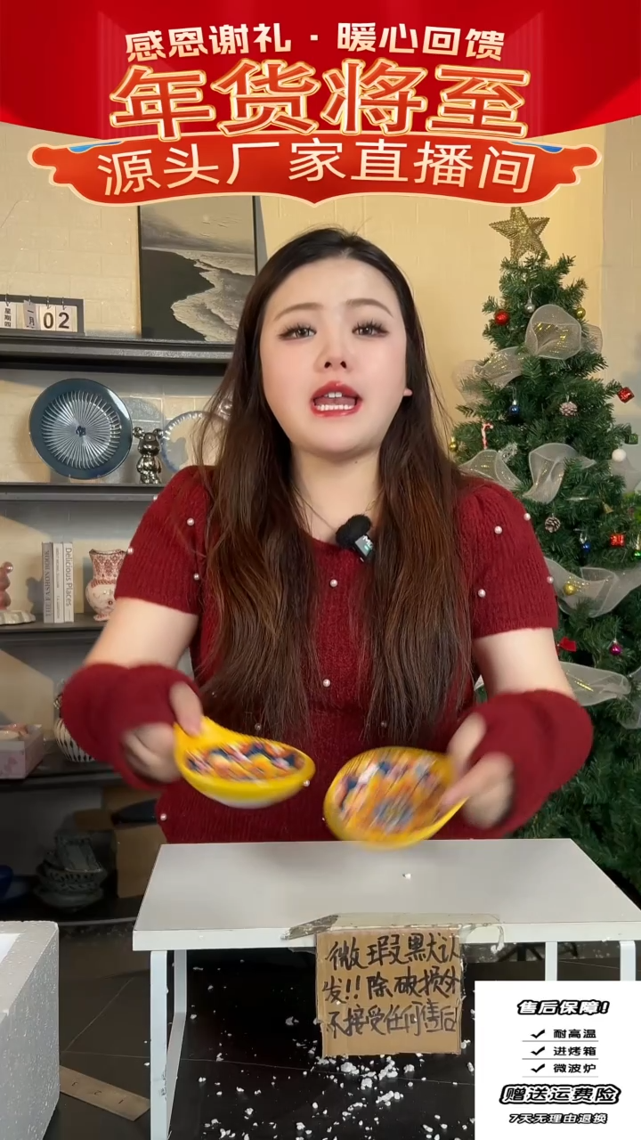 【闪购商品】瓷波西米亚-蘸料碟