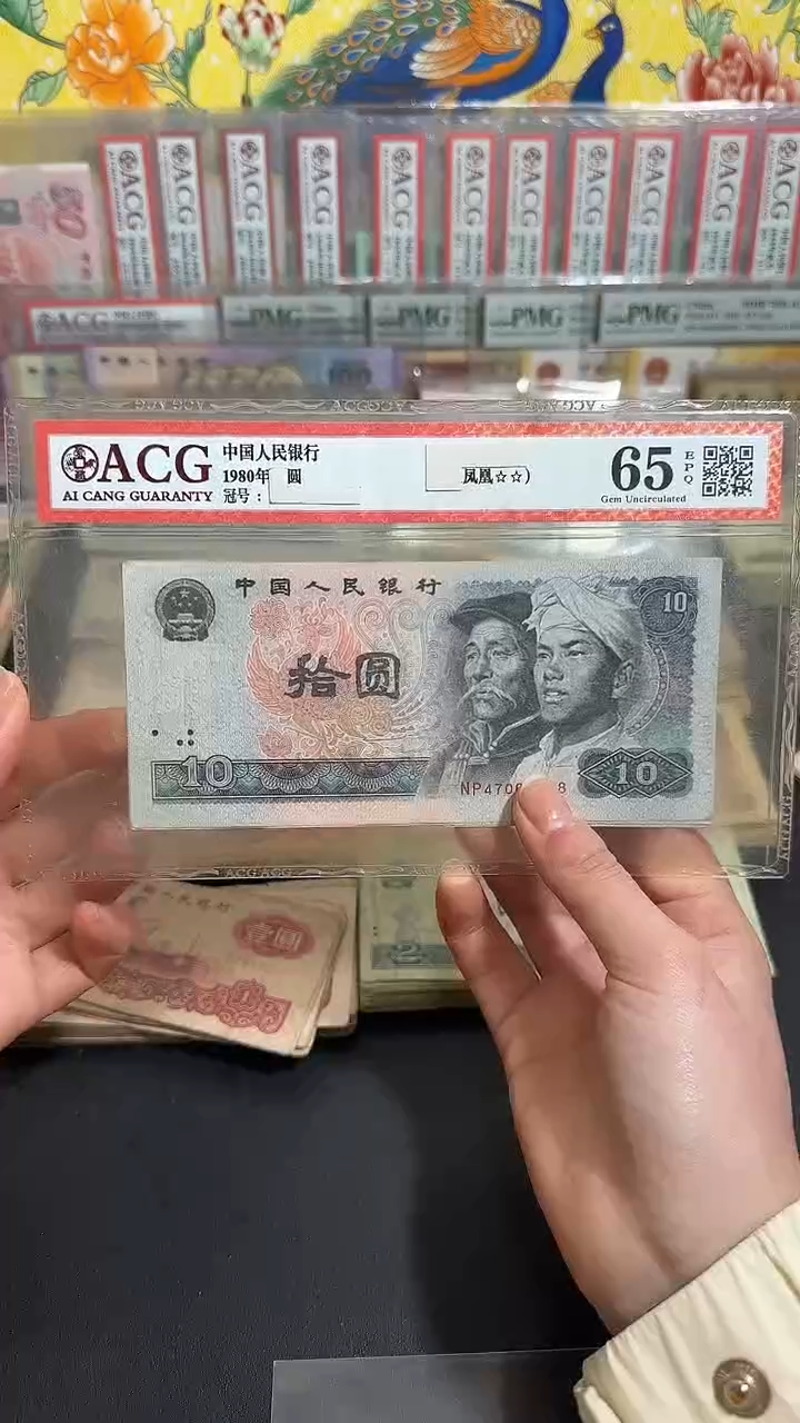 退市 原票小伟链接 5张