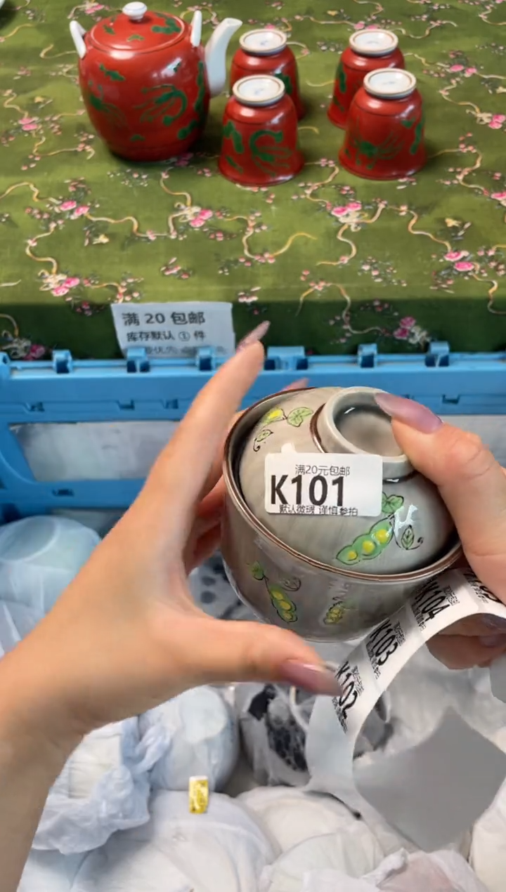 瓷片瓷器瓷器K101