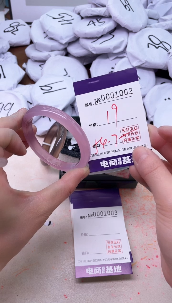 【闪购商品】玛瑙/玉髓手镯未镶嵌1002