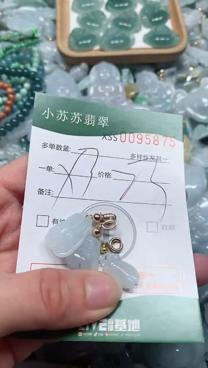 【闪购商品】翡翠颈饰未镶嵌闪购商品0095875