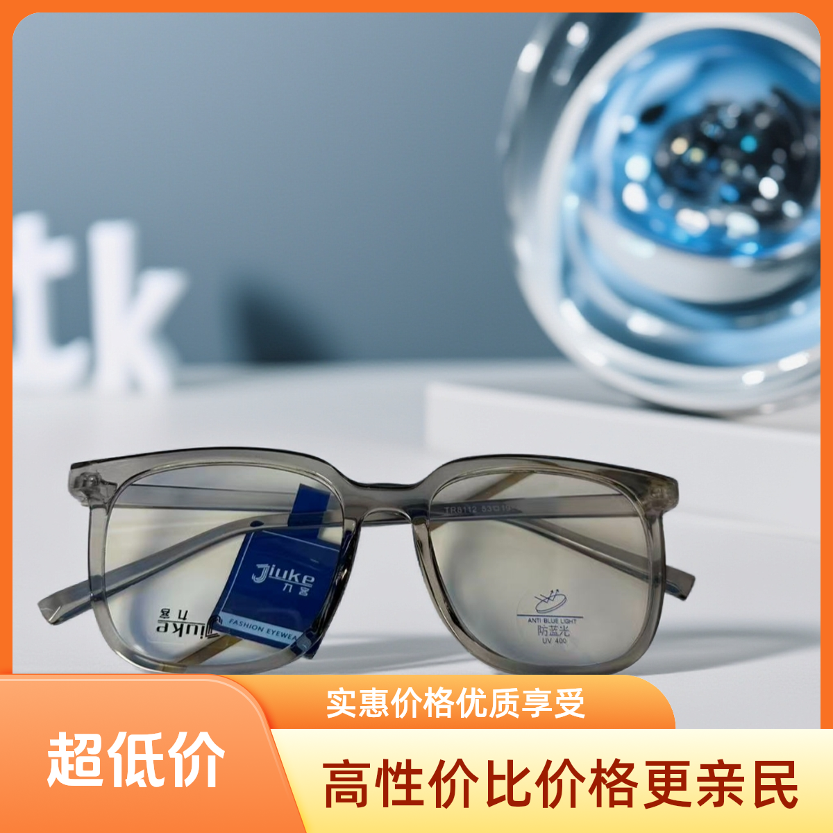 8112超轻时尚百搭男女通用大框圆框素颜近视眼镜镜框