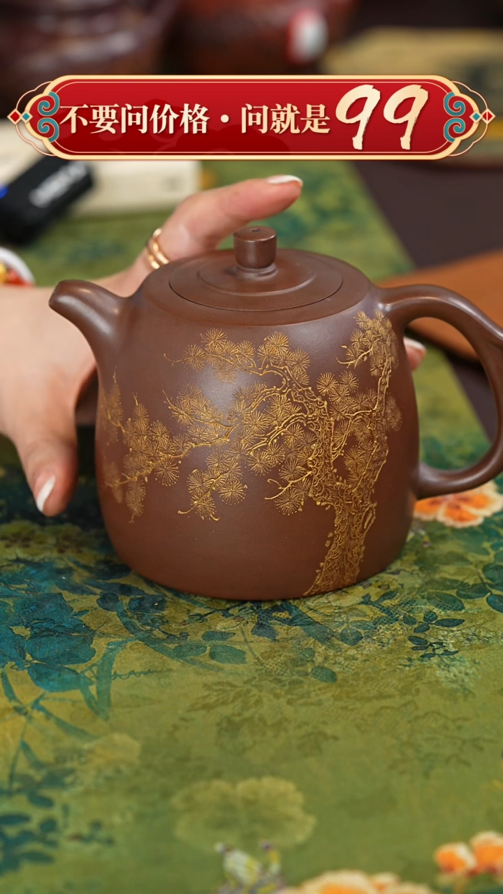 【闪购商品】紫砂茶壶宜兴紫砂