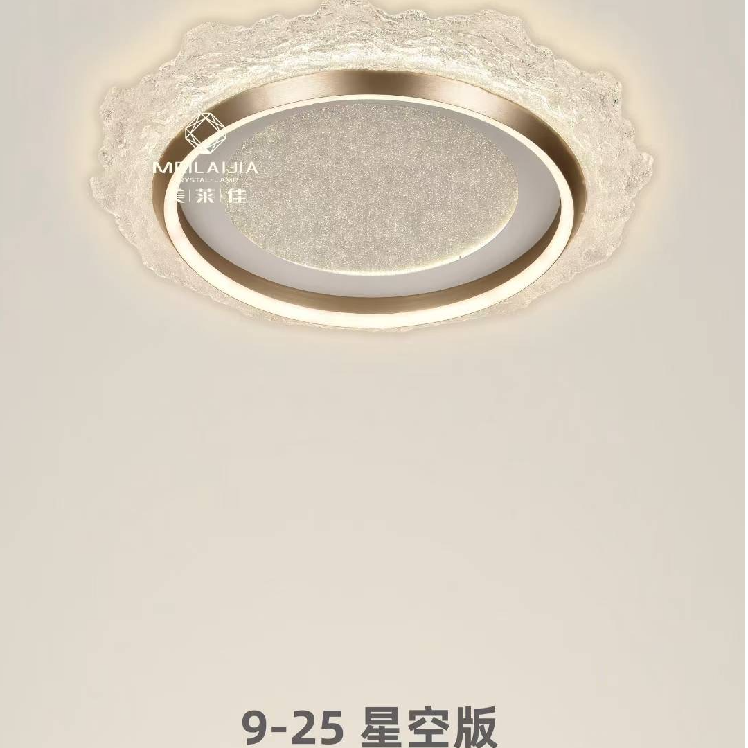 新款花边卧室吸顶灯 离线语音 现代简约铝材卧室吸顶灯