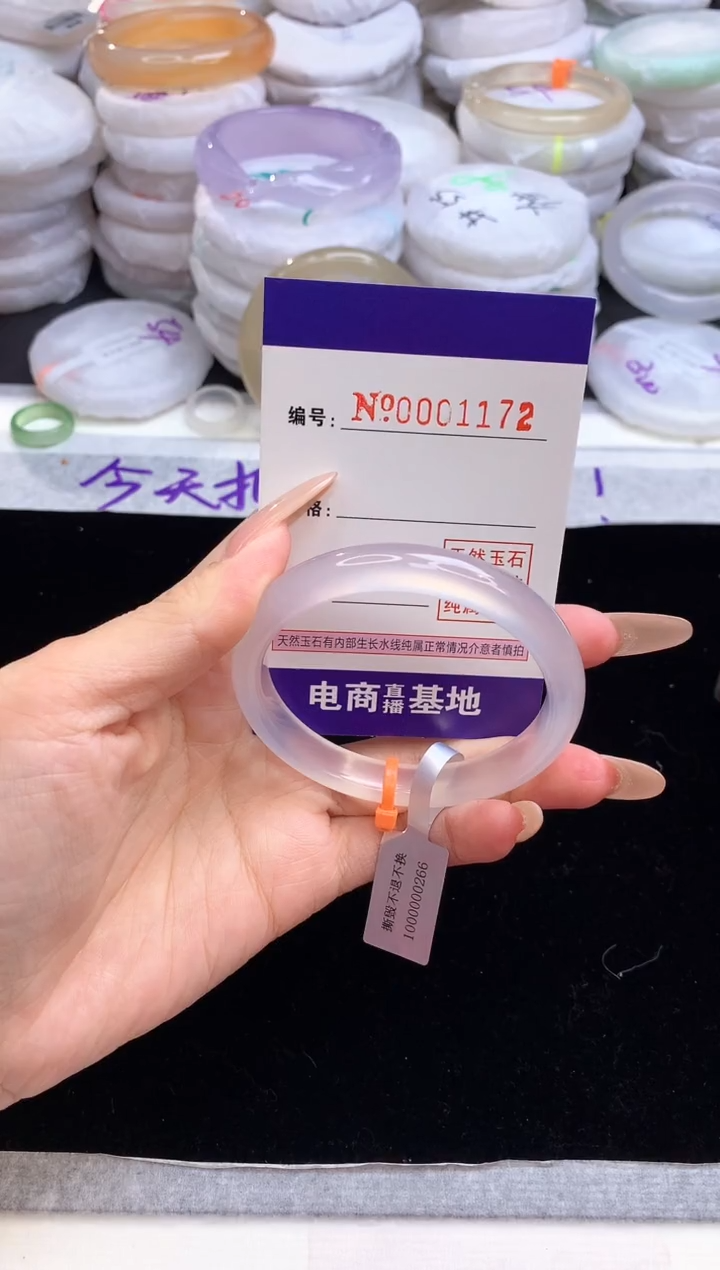 【闪购商品】玛瑙/玉髓手镯未镶嵌1172圈口54