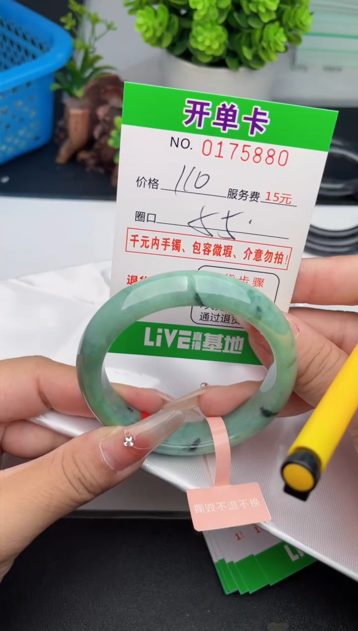 80    所见即所得