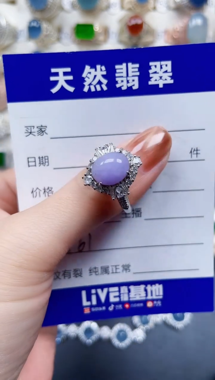 银S925镶嵌戒指翡翠161