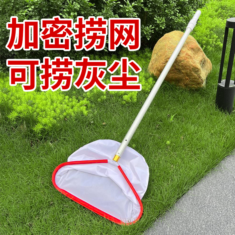 全福鲤鱼池捞网加厚网兜浴池垃圾油膜打捞渔网捞鱼屎鱼便超密细网