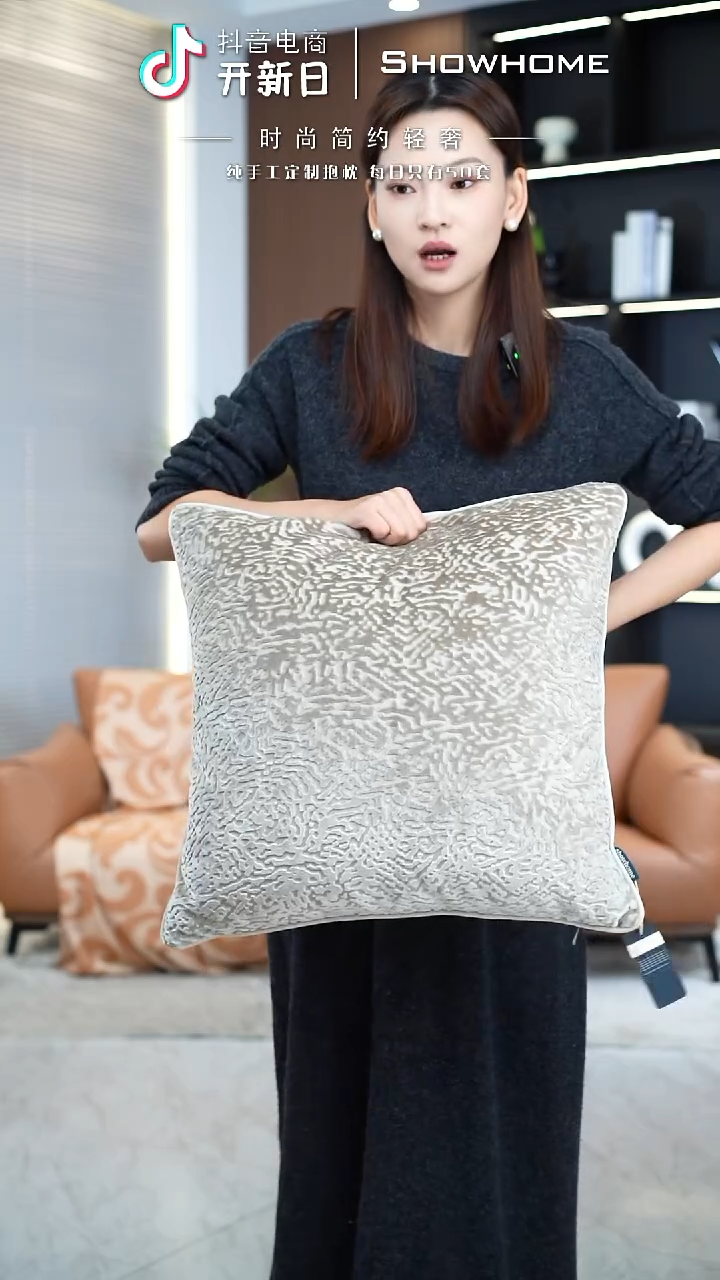 满天星香槟色50X50带芯