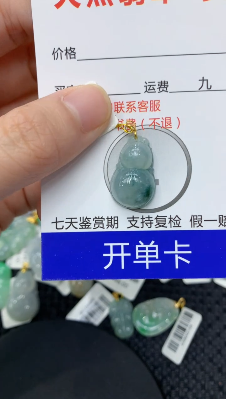 【闪购商品】翡翠颈饰18K金镶嵌11111111111