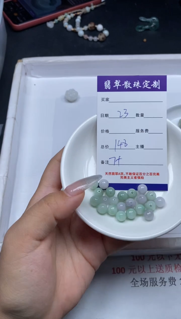 【闪购商品】翡翠颈饰未镶嵌贞城散珠批发DIY