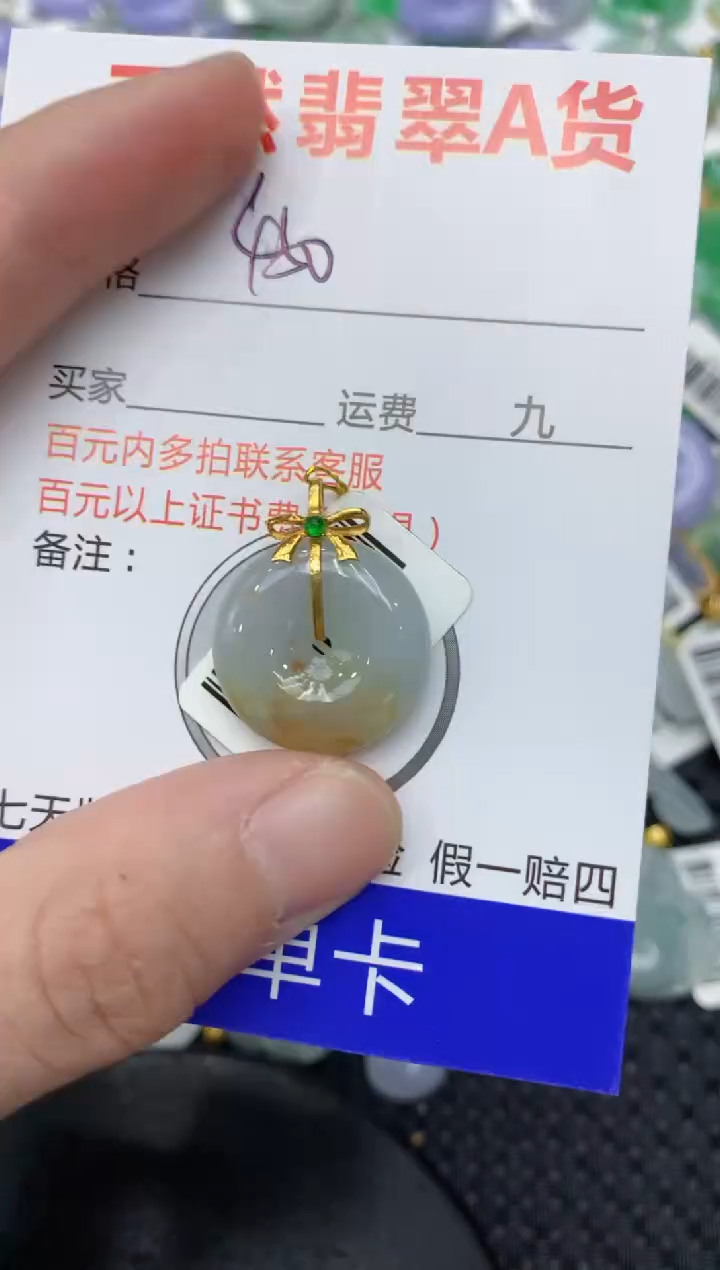 【闪购商品】翡翠颈饰18K金镶嵌11111111111