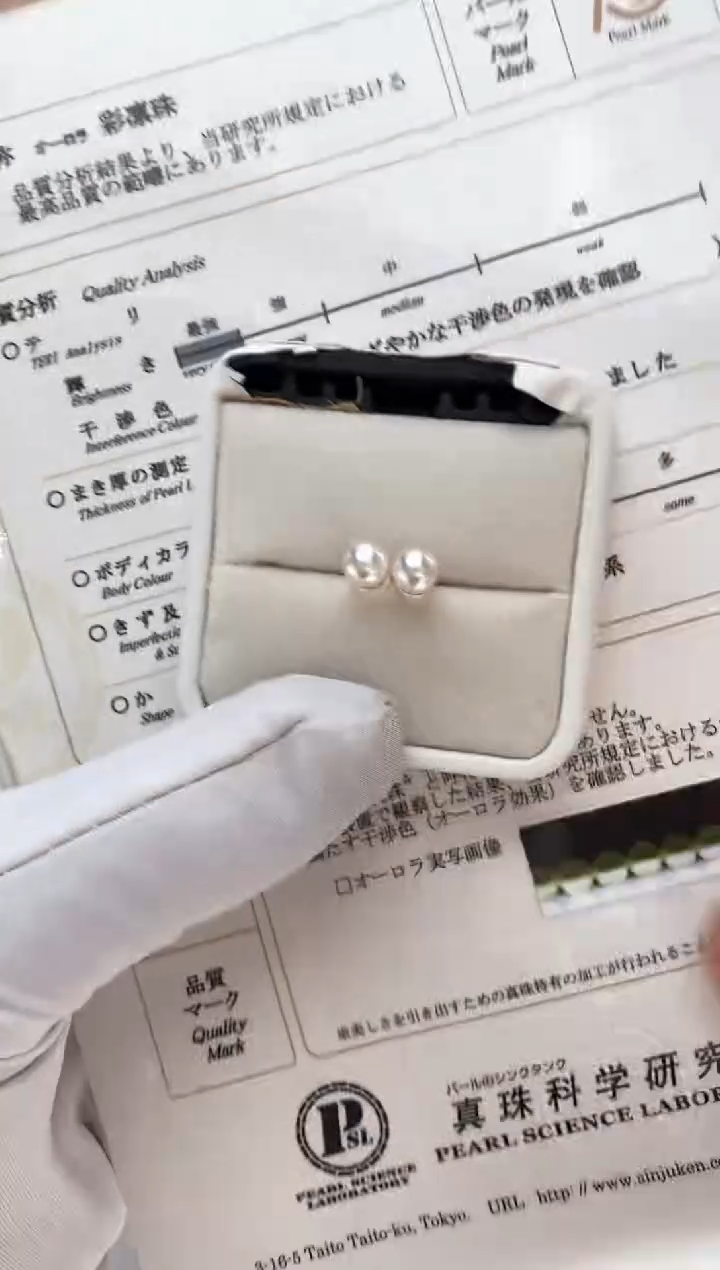 【闪购商品】海水珍珠耳饰18K金镶嵌5.5-6特选天女耳钉极微瑕