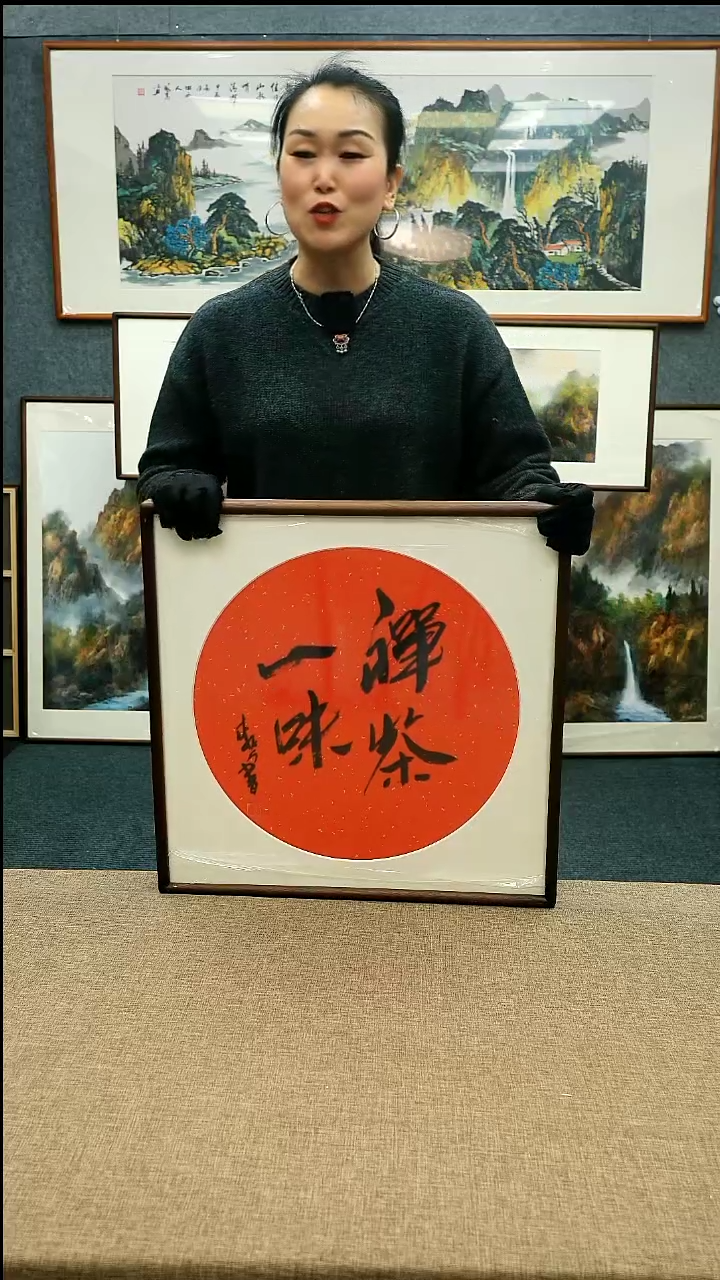 【闪购商品】国画52*52李芹老师墨宝