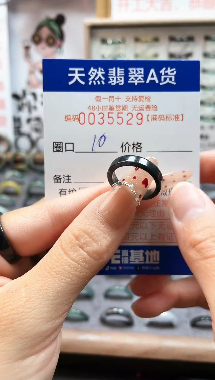 【闪购商品】翡翠戒指未镶嵌翡翠戒指5529