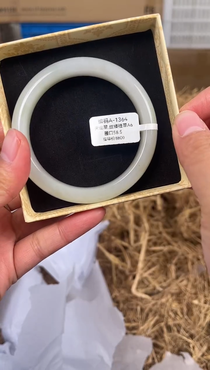 未镶嵌手镯石英质玉A-1364