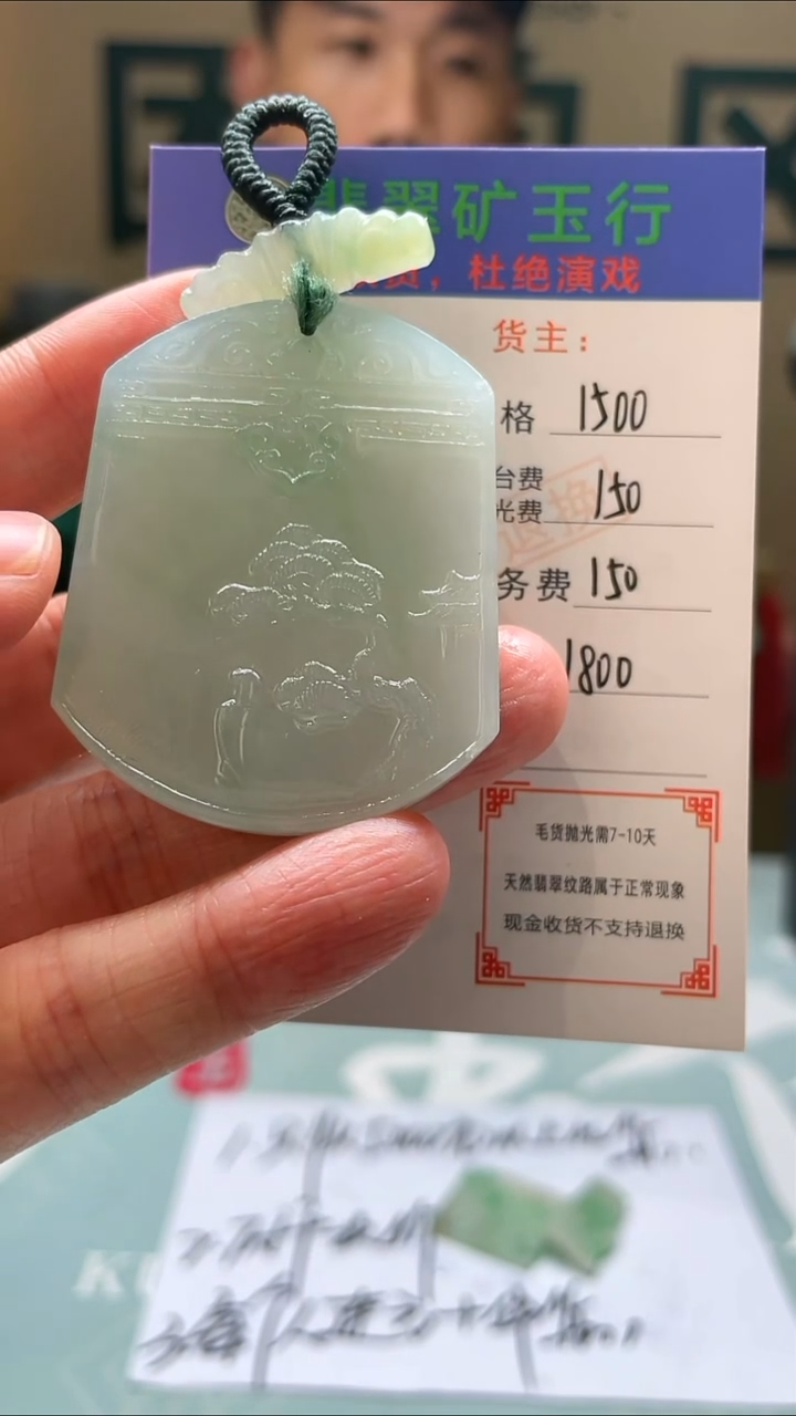 未镶嵌定制翡翠旋****常-毛货-不退不换-