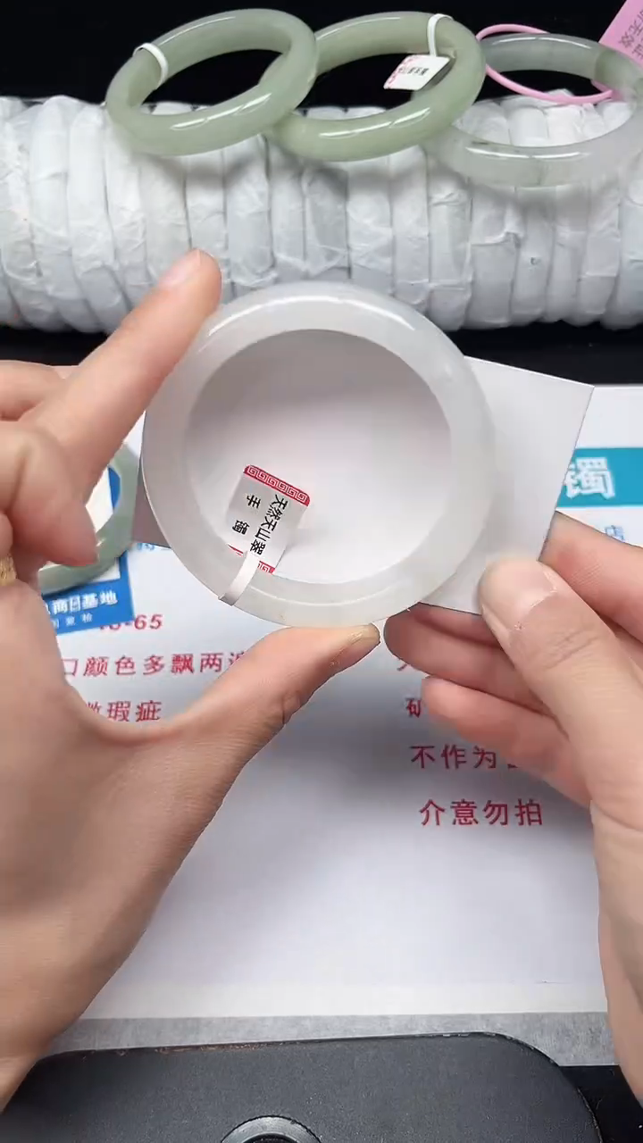 未镶嵌手镯石英质玉298-54/55