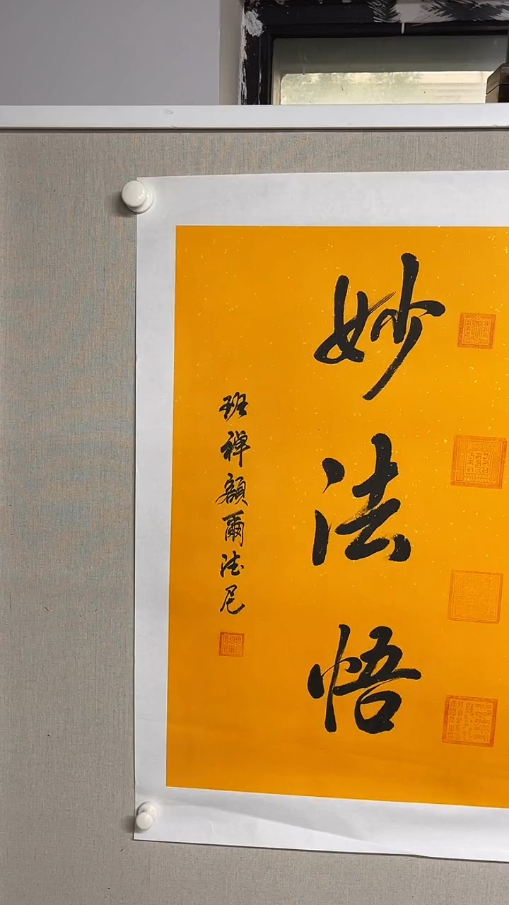 国画京九万象 110