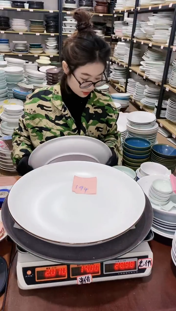 【闪购商品】盘194号链接景德镇酒店陶瓷瑕疵处理