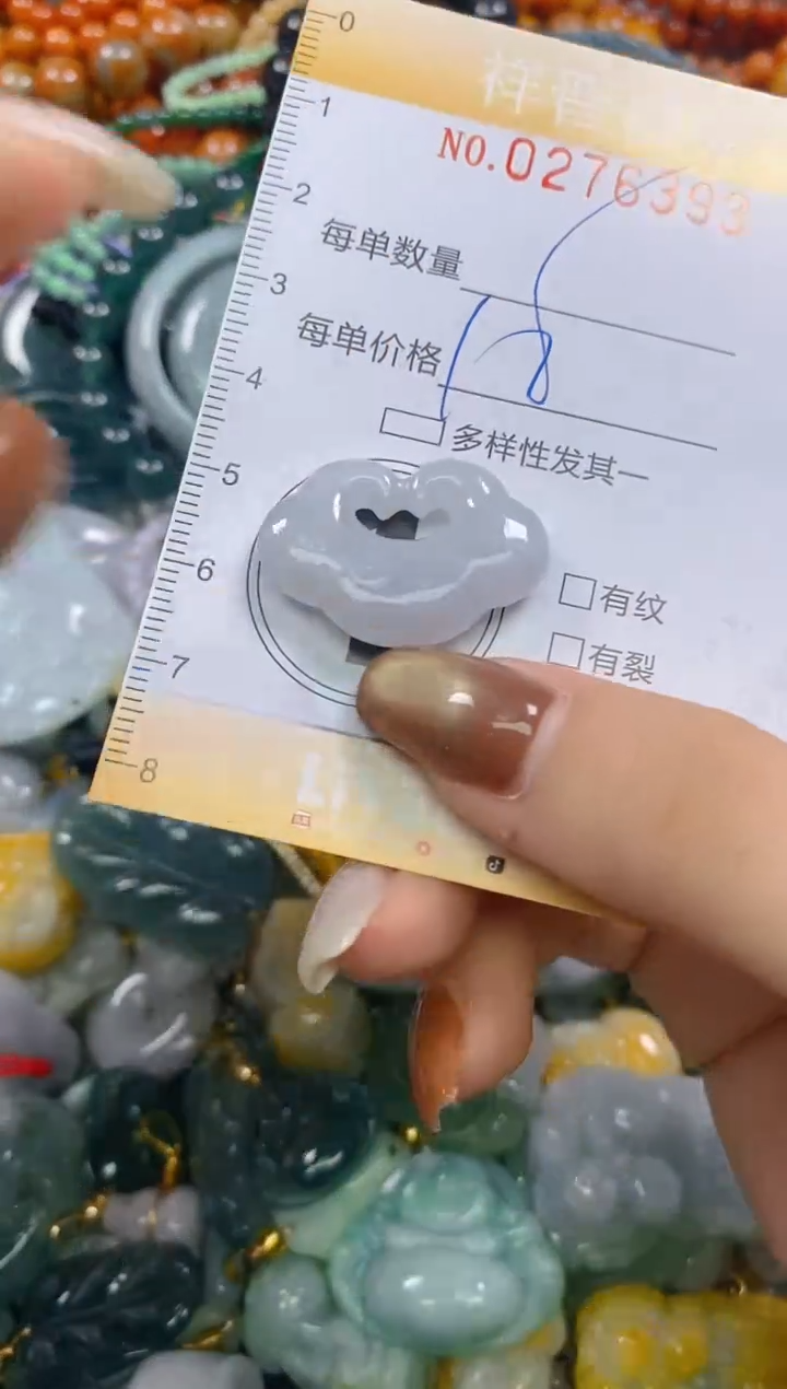 颈饰未镶嵌翡翠闪购0276393