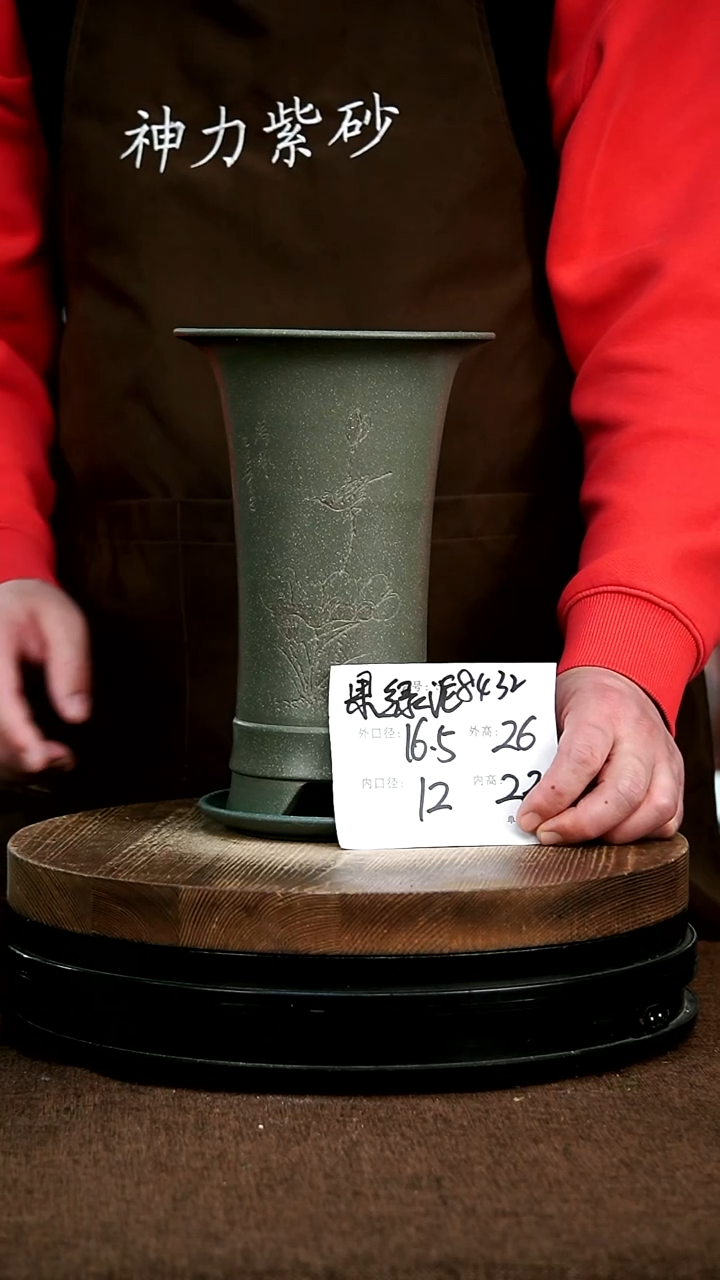 【闪购商品】紫砂花盆8432+z 神力紫砂花盆