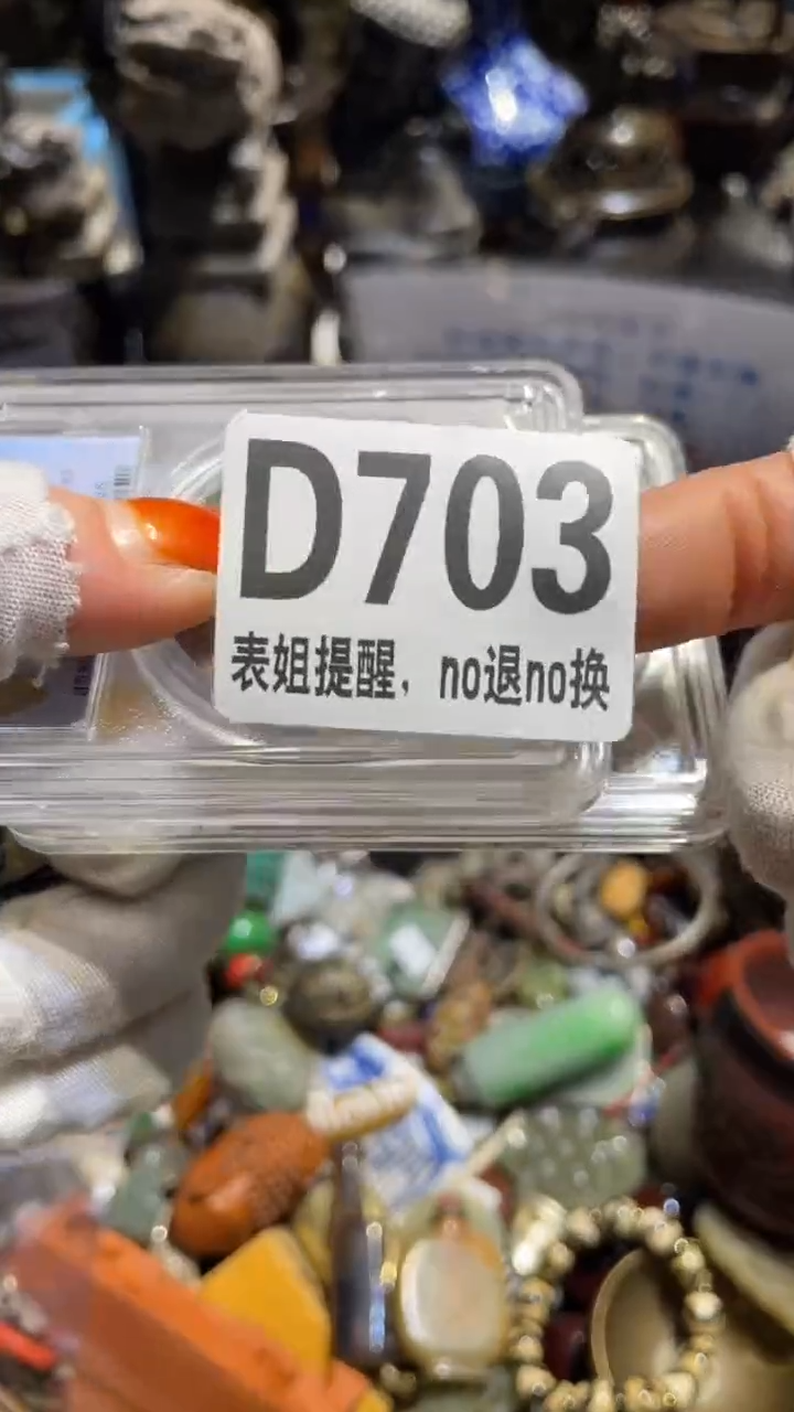 陶瓷1****0表姐直播所见所得