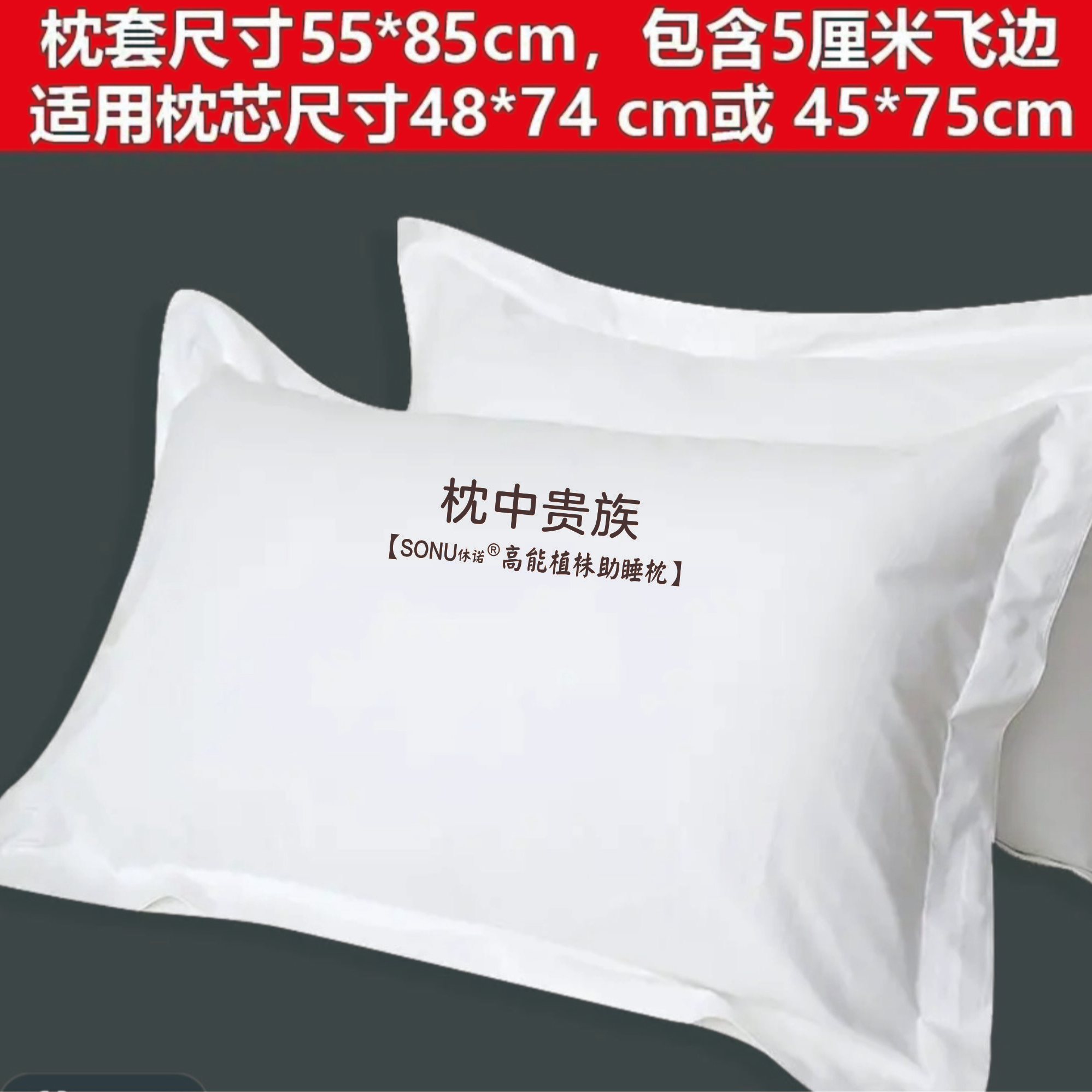 【高端品牌枕套】60s纯棉枕套加密白色透气亲肤简约酒店家用款