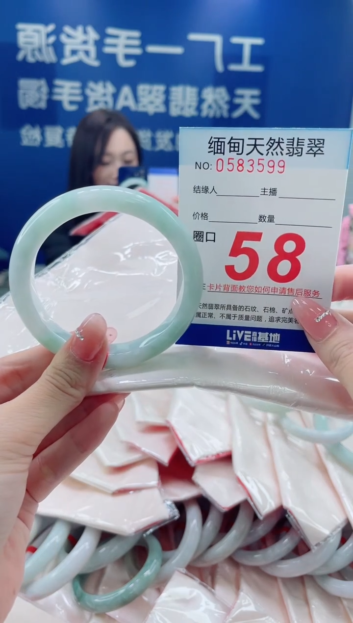 未镶嵌手镯翡翠天然翡翠手镯