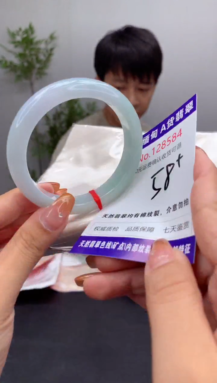 未镶嵌手镯翡翠天然缅甸A货翡翠